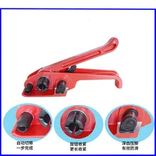 Best Price Manual Plastic PP PET belt strapping tool, Strapping tensioner equipment,package carton packing machinery Best Price Manual Plastic PP PET belt strapping tool, Strapping tensioner equipment,package carton packing machinery