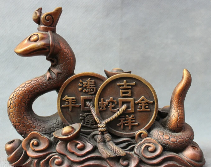 

JP S0606 8" Chinese Pure Bronze Animals Year Zodiac Wealth YuanBao Coin Snake Statue