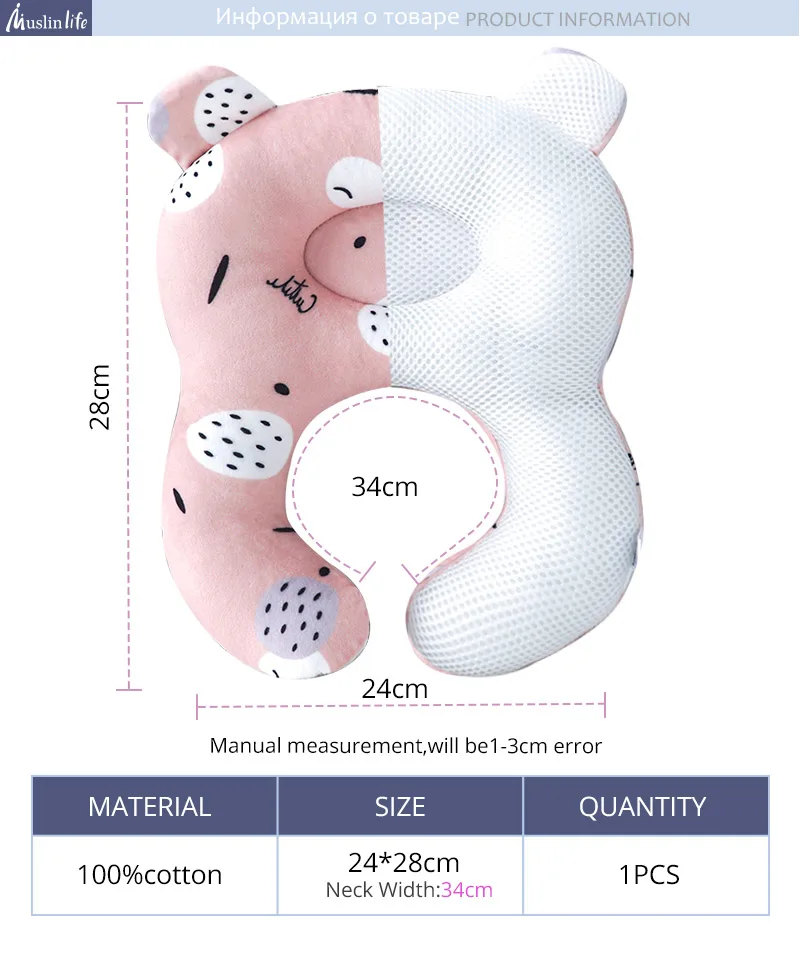Muslinlife животных хлопковые детские подушки младенческой для сна подушки сиденья автомобиля хлопок детские подушки украшения комнаты