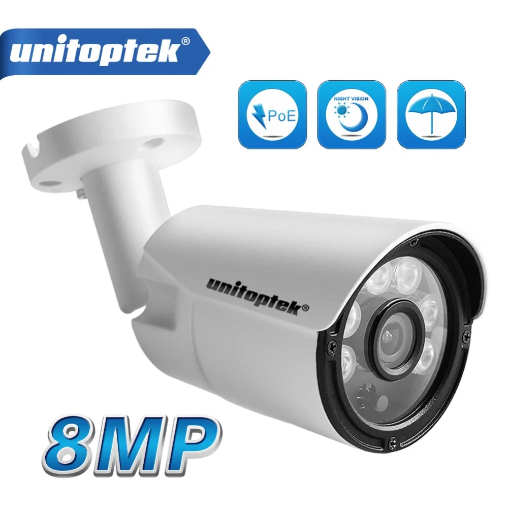 H.265 HD 8MP 3840*2160 / 5MP наружная IP камера 4K мини пулевая сеть безопасности CCTV Onvif IR 20m 48V PoE