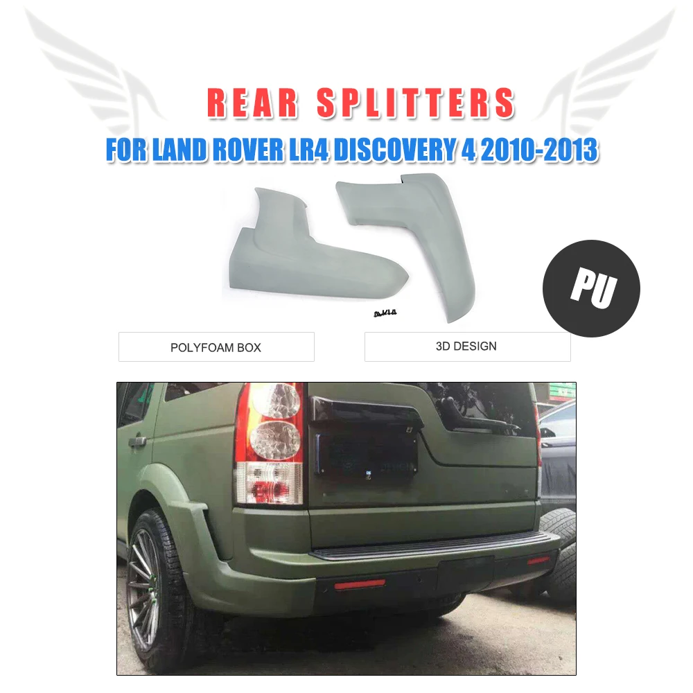 Разветвители для заднего бампера щитки губ Cupwings Land Rover LR4 Discovery 4 Sport Utility дверный 2010