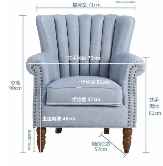 Луи моды гостиной стулья Американский один диван небольшой бытовой ткани искусства