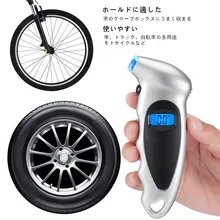 Monitoring Air-Alarm-System Tire-Pressure-Tester Auto-Wheel Digital Car BAR PSI KPA Led-Backlight