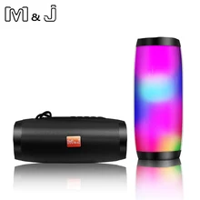 M & J Красочный Светодиодный свет bluetooth Колонка HIFI стерео, беспроводная, портативная гарнитура с микрофоном Hands Free поддержка TF FM USB флэш-память Subwoffer