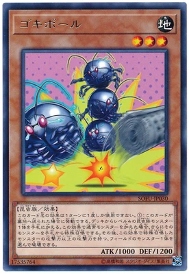 Yu Gi Oh N Pingka The iconic knight of the sword Yu Lei Long - Lei Long 1006 Japanese Classic Card Collection Card