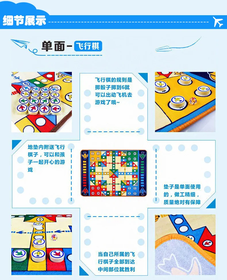 面白い現代ルードフライングチェスボードゲームダブルマットカーペットサイコロインタラクティブ教育赤ちゃんのおもちゃクリスマスギフト プレイマット Aliexpress