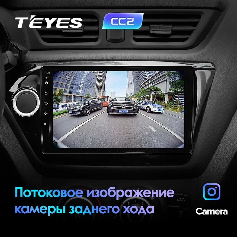 TEYES CC2 Штатная магнитола для Киа Рио 3 4 kia rio 3 4 2011 Android 8.1, до 8-ЯДЕР, до 4+ 64ГБ 32EQ+ DSP 2DIN автомагнитола 2 DIN DVD GPS мультимедиа автомобиля головное устройство