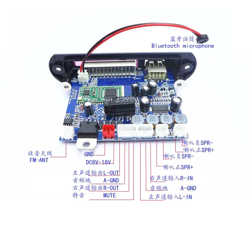 Приложение управление Bluetooth 4,0 MP3 декодирующая плата модуль TF слот для карты USB FM APE FLAC WAV WMA декодер плата комплект цифровой Красный светодиодный