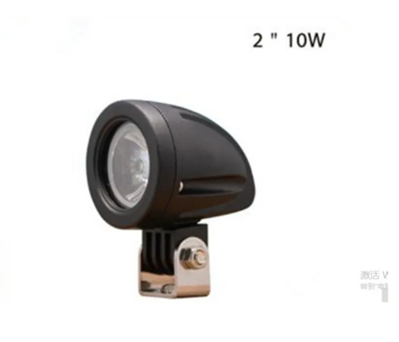 10 spot light_
