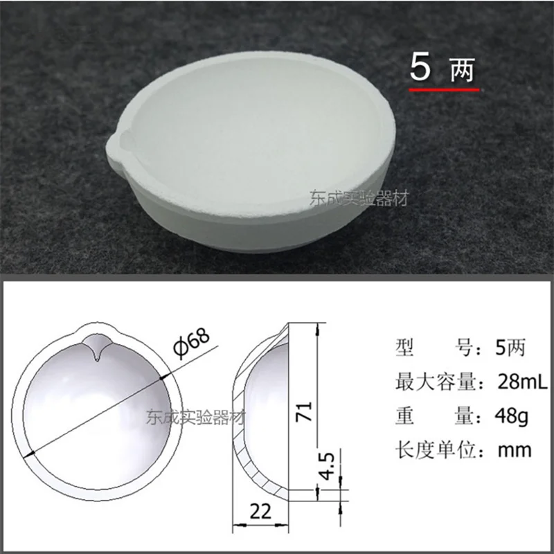 Кварцевый тигель/плавильный котел из золота, серебра, меди и т. Д