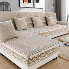 Winter plush sofa cushion, four seasons universal fabric cushion, non-slip simple all-inclusive universal cover Winter plush sofa cushion, four seasons universal fabric cushion, non-slip simple all-inclusive universal cover