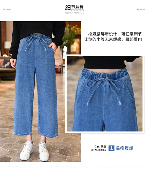 Jeans Women Spring Summer Trendy Korean Style Elegant Streetwear Ulzzang Loose Elastic Waist High Quality Womens Trousers Chic