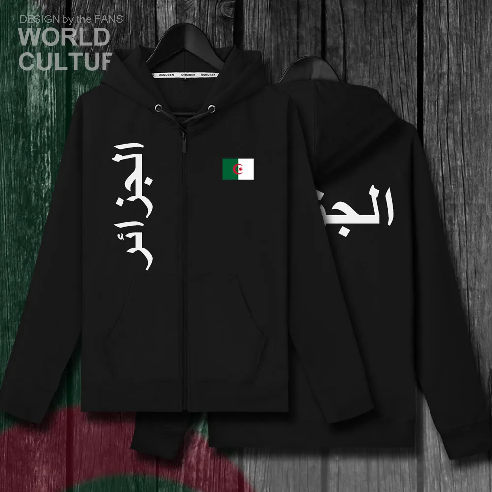 H00000_NAT_Algeria01_HA01black-first