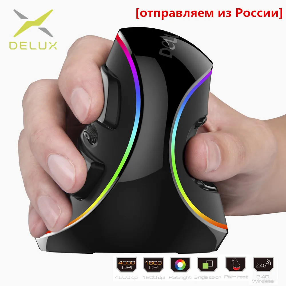 Baratos Delux Ergonomics Vertical Gaming Wired Mouse RGB Single Color Wireless 6 botones 4000 dpi óptico RGB inalámbrico ratón de mano derecha
