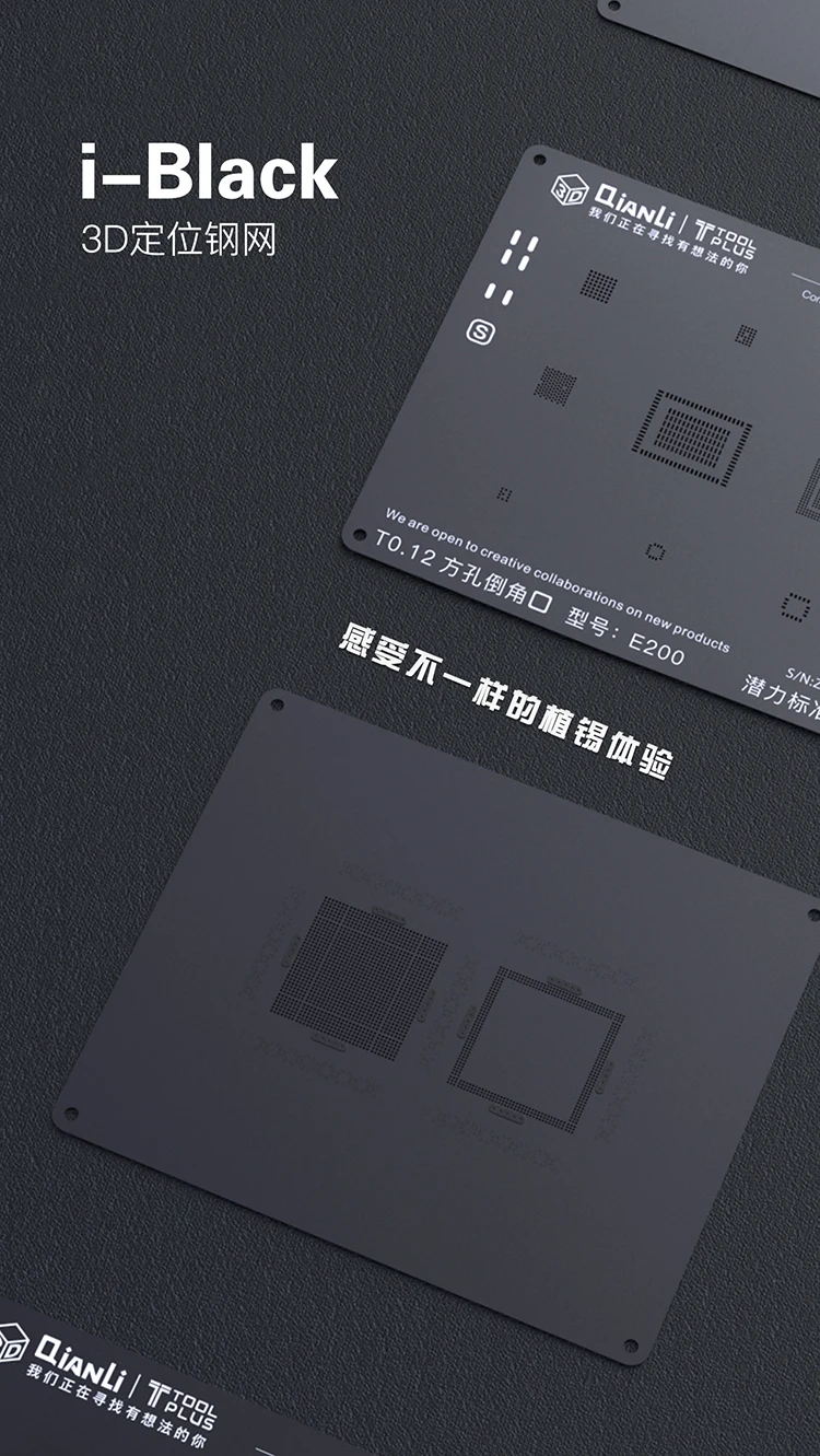 Qianli квадратное отверстие черный трафарет для ЦП 3D реболлинга трафарет для iPhone ЦП A7 A8 A9 A7 A10 A11 модуль реболлинга