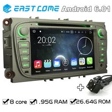 Восьмиядерный Android 6.0 Автомобильный DVD для Ford Mondeo 2007-2011 Focus 2007-2011 S-Max 2008 -2011 C-Max Galaxy Kuga с заднего вида Камера