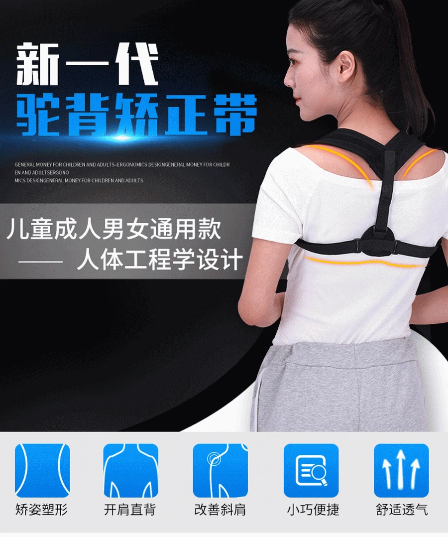 

200pcs Adjustable Posture Corrector Corset Back Support Brace Band Belt Orthopedic Vest Posture Correct Belt