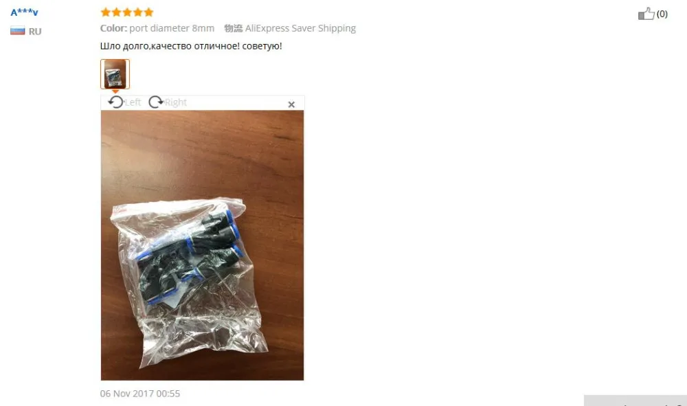 QQ20180123153351