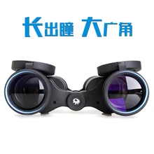 BOSMA персидский кот literarg genius 10*50 бинокль телескоп для высоких детей и взрослых игрушки