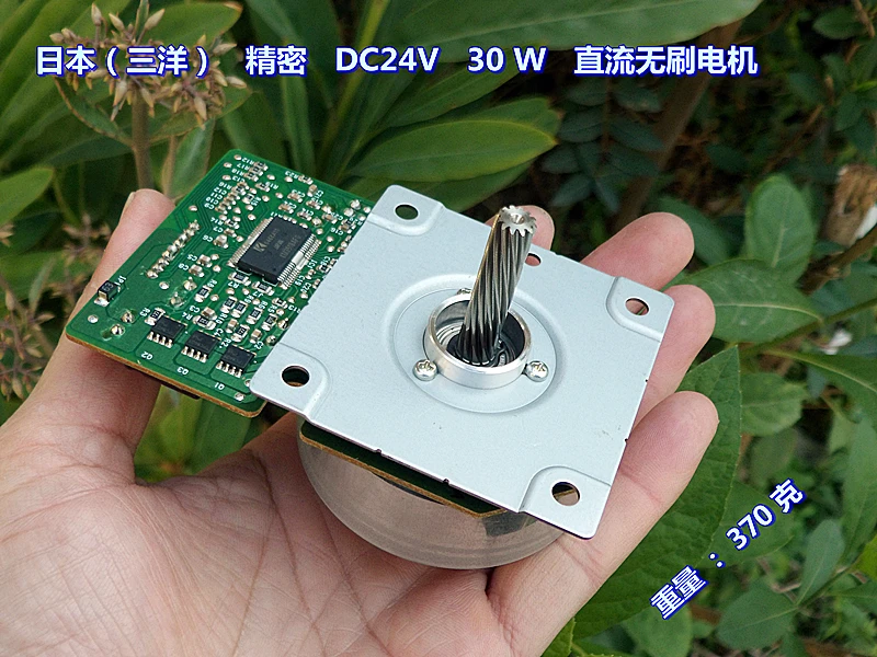DC24V 30 Вт внешний ротор DC бесщеточный двигатель подходит для DIY генераторов