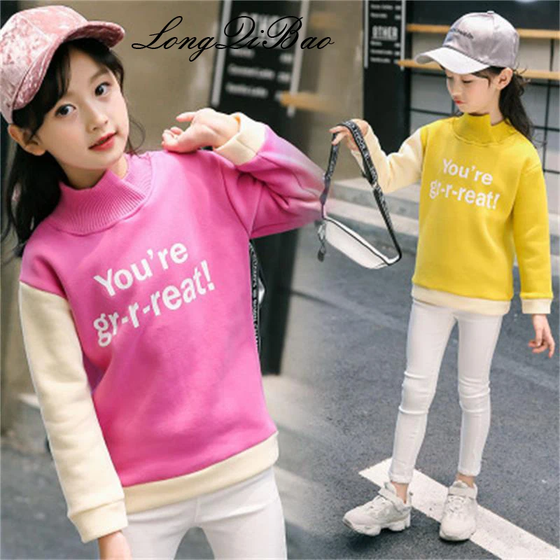 

High quality girls letter hooded sweater 2018 autumn new big children color matching shirt Korean version of the bottoming shirt