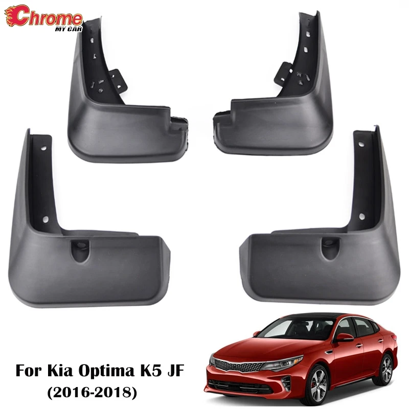 Брызговики передние и задние формованные для Kia Optima K5 JF 2016 2017 2018|Грязезащита| |