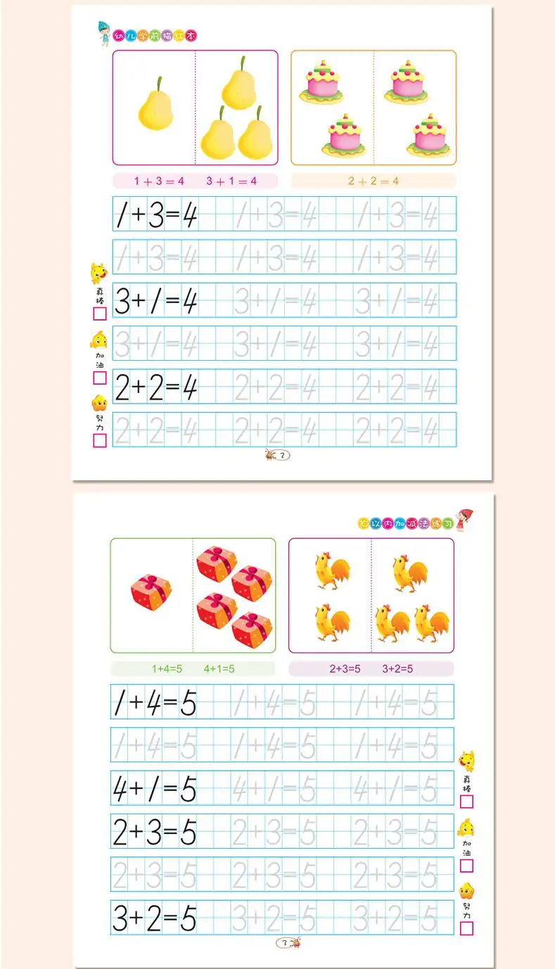 4 Математика тетради упражнения Математика номер операции Авто сухой Повторите практика обучения книга ручка набор подарок для детей