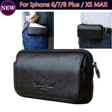 Высокое качество через Фанни поясная сумка сотовый/мобильный телефон Карманный Кошелек для монет Пояс Бум Сумка Винтаж Хип сумка для Iphone6/7/8/плюс