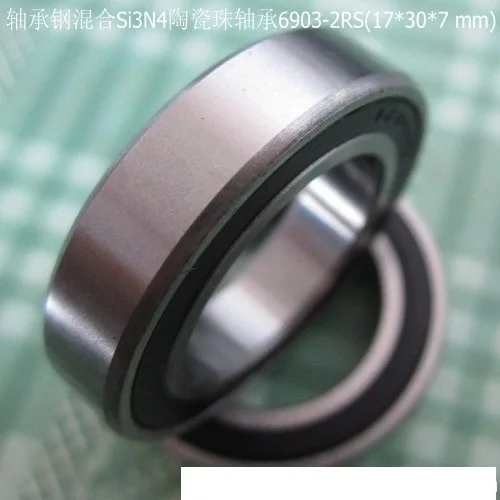 Suspension pivot bearing 6903 2RS MAX(17x30x7 mm) MAX bearingin Shafts