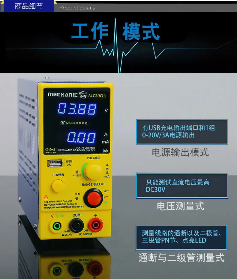Механик MT20-D3 DC Регулируемый источник питания 4 Бит Цифровой дисплей Регулируемый 0-20 в 0-3A лабораторный тестовый источник питания USB