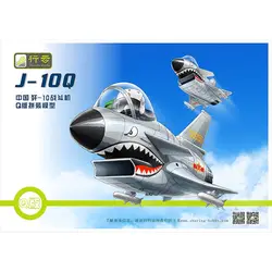 Ohs обмен хобби J10 Q versin самолет сборки ВВС Конструкторы о