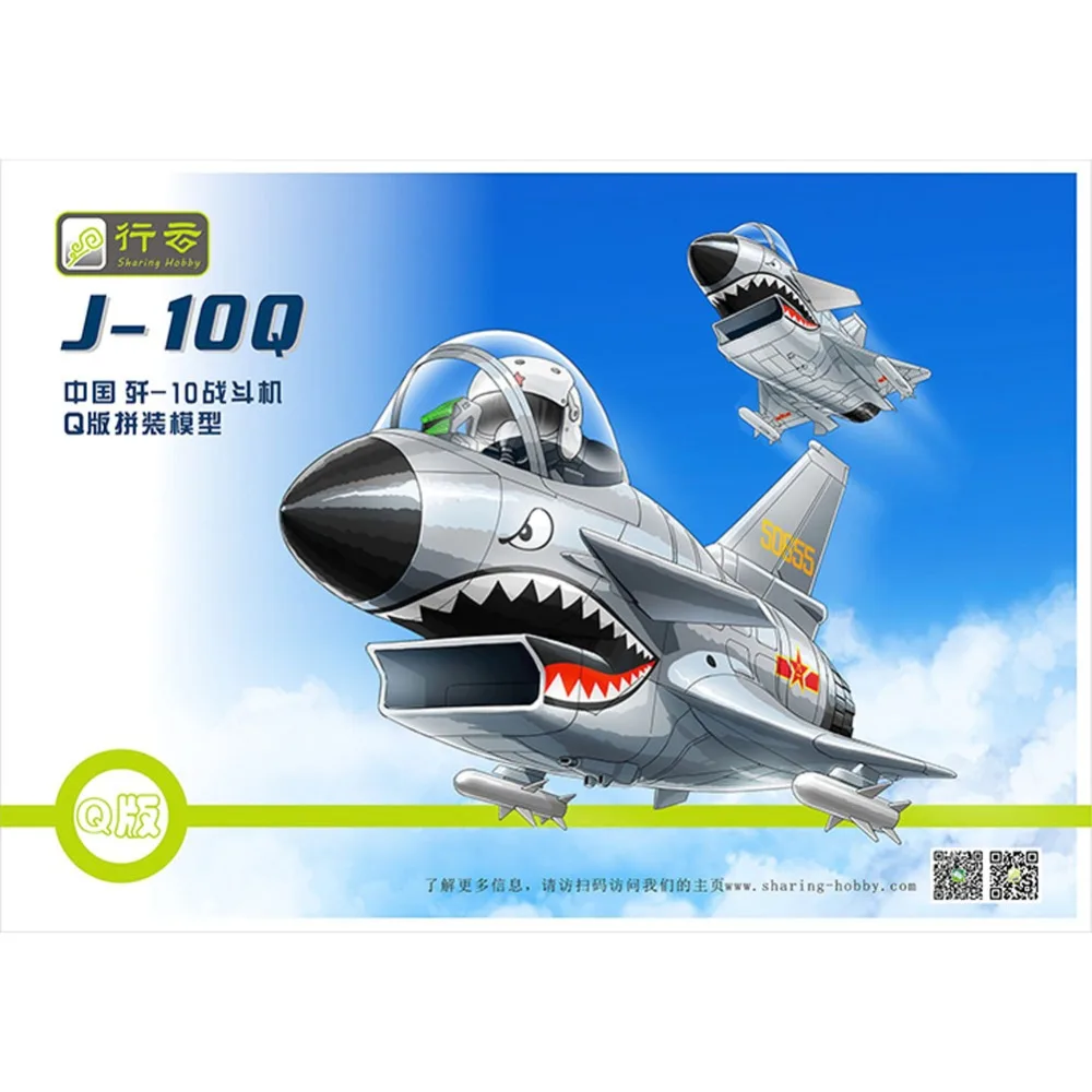 

OHS Sharing Hobby J10 Q Versin Airplane Assembly Airforce Model Building Kits oh
