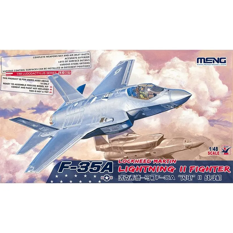 Meng МОДЕЛЬ LS-007 1/48 F-35A Lightning II модель истребителя