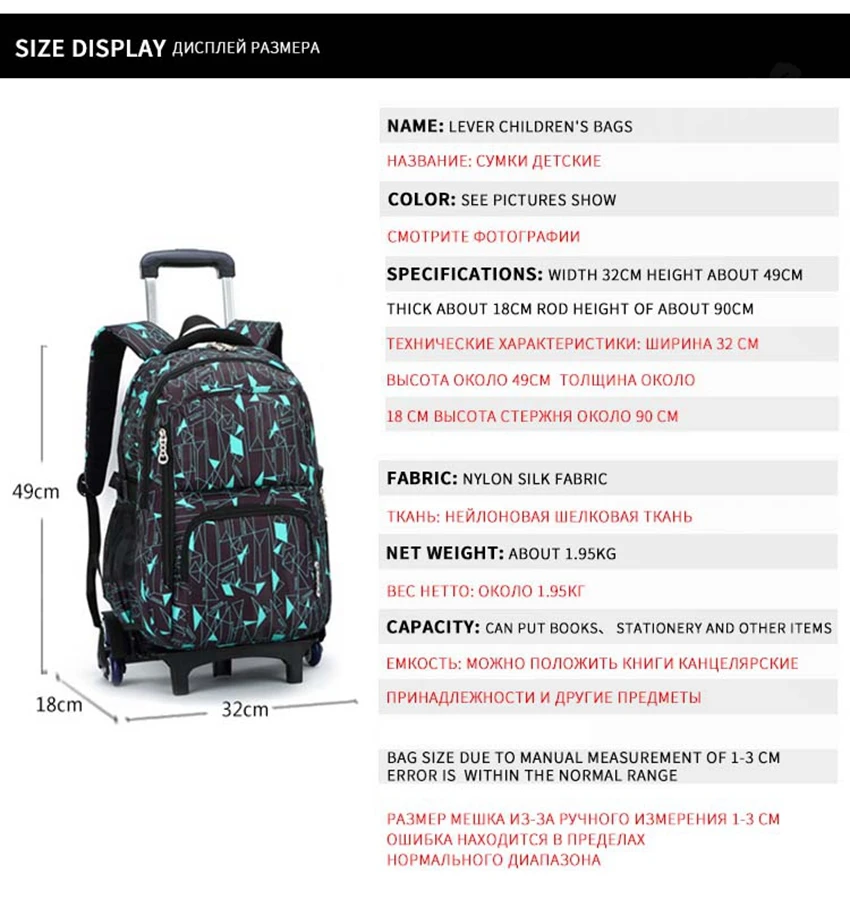 Ziranyu crianças meninos meninas trolley schoolbag bagagem