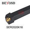 Oyu SER2022K16 резьбовой инструмент Заводские розетки токарный станок набор токарных инструментов резец для внутренней обточки Cnc Регулируемый С... ► Фото 1/5