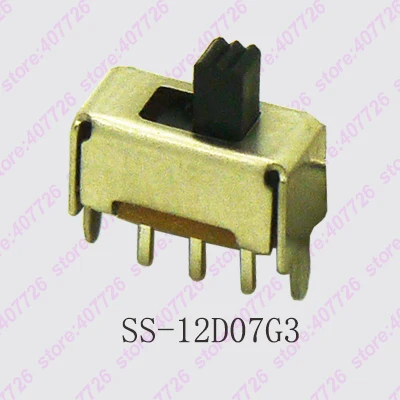 SS-12D07