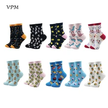 VPM 10 пар/лот, цветные женские носки из 85% хлопка, забавные кавайные винтажные Японские Женские носки с ананасом и авокадо