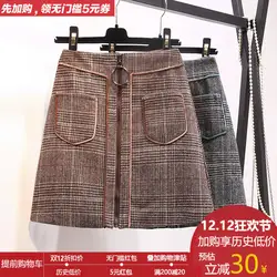 Осенне-зимняя новая Корейская юбка с завышенной талией, Клетчатая Шерстяная Юбка средней длины, тонкая короткая юбка А-образной формы с