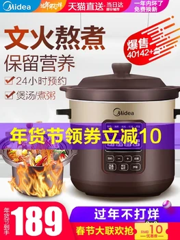 

WTGS401 Electric cooker soup pot ceramic household electric automatic stew stew soup purple casserole Zhuzhou large capacity