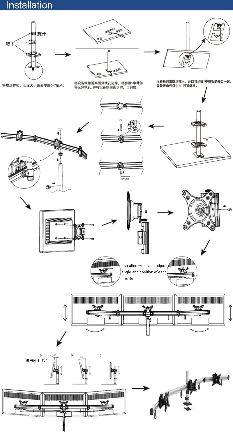 MP230GL-installation