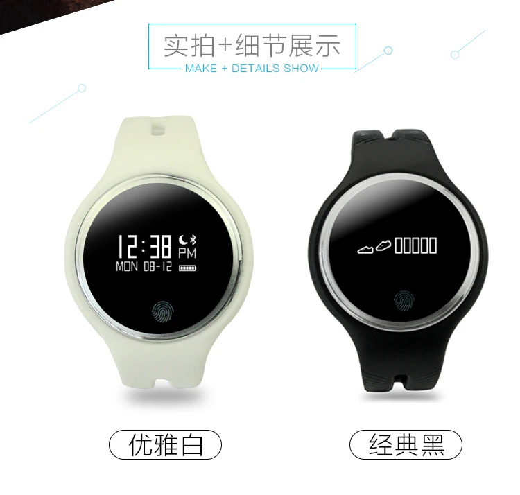 smartband e07