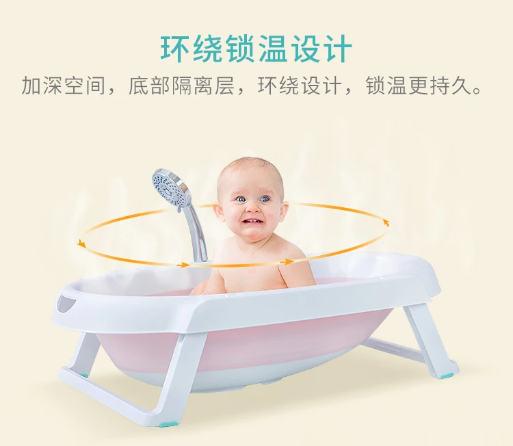 Пластик складной для купания для ванной ванна с средства ухода за кожей Поддержка Детские большого размера бассейна новорожденных ванн