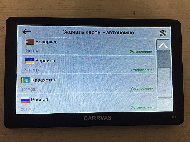 Карта навител 9.8. Навигатор Навител CARRVAS. Навигатор Навител 2023 год 7 дюймов. Navitel m800 Dual. Навигатор GPS 8гб.