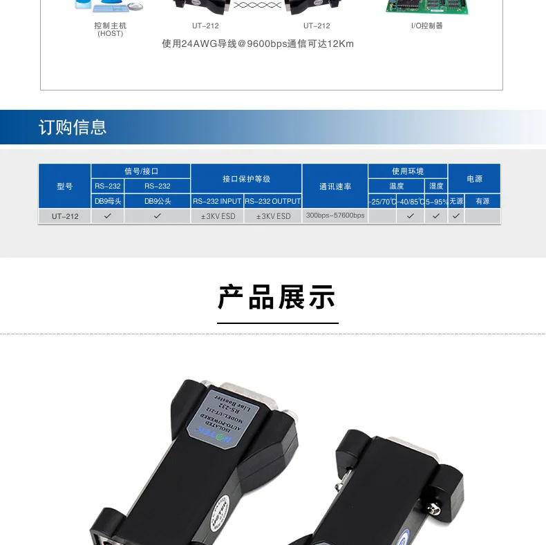 212详情_08
