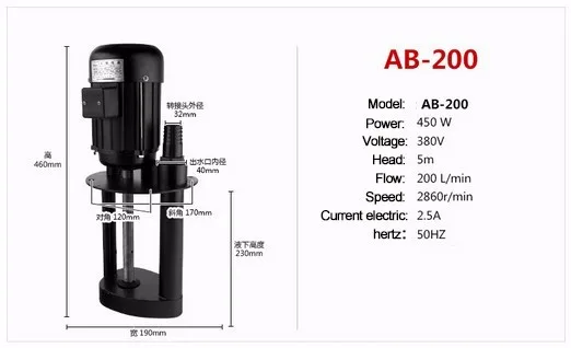 DB-100 100l/мин трехфазный станка точильщика насос охлаждающей жидкости циркуляционная помпа