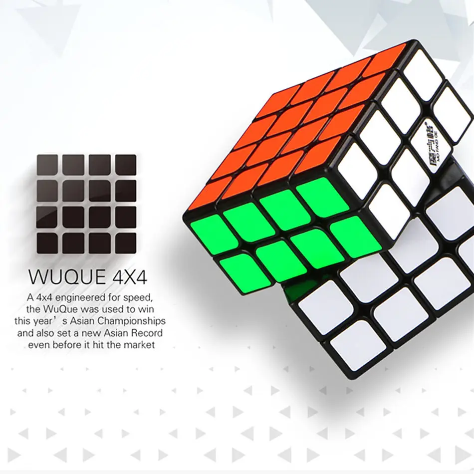 

Qiyi Wuque 4X4 Magic Cube , A 4x4 Refined For Competition