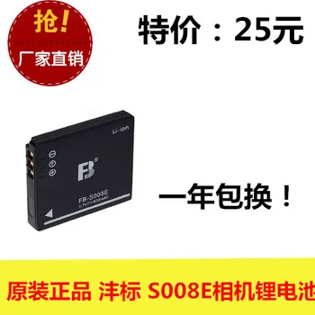 

Original authentic FB Feng standard S008E FX520FS20 FX38 FX36 camera battery
