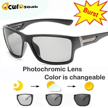 DD Brand Polarized Photochromic Sunglasses Unisex Lens Eyewear Square Men Women Classic Anti Glare Glasses Fashion Goggles