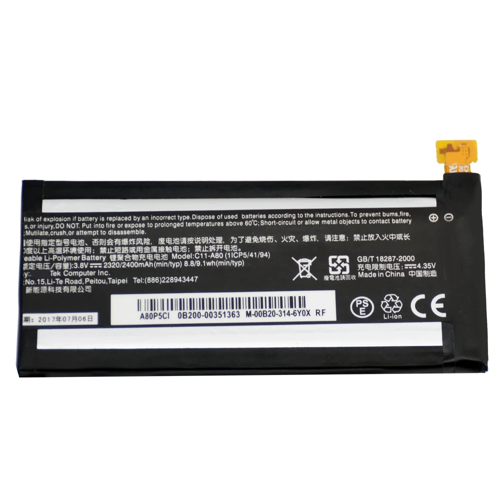 C11-A80(1)