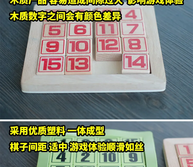 4-заказ цифровой Huarong дорожный скользящий мозаичный pupils'математическая логика мышление Обучающие интеллектуальные игрушки